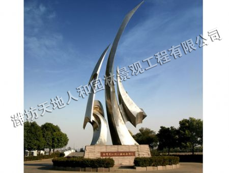 點(diǎn)擊查看詳細(xì)信息<br>標(biāo)題：藝術(shù)雕塑-16 閱讀次數(shù)：1550