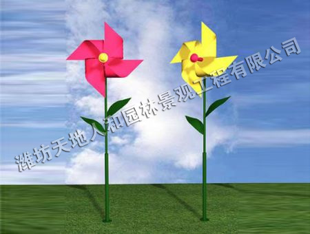 點擊查看詳細信息<br>標題：情趣動感風車-10 閱讀次數(shù)：1500
